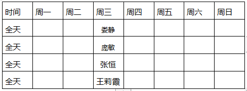 企业微信截图_1630995830720.png