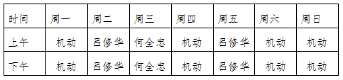 企业微信截图_16311567005965.png